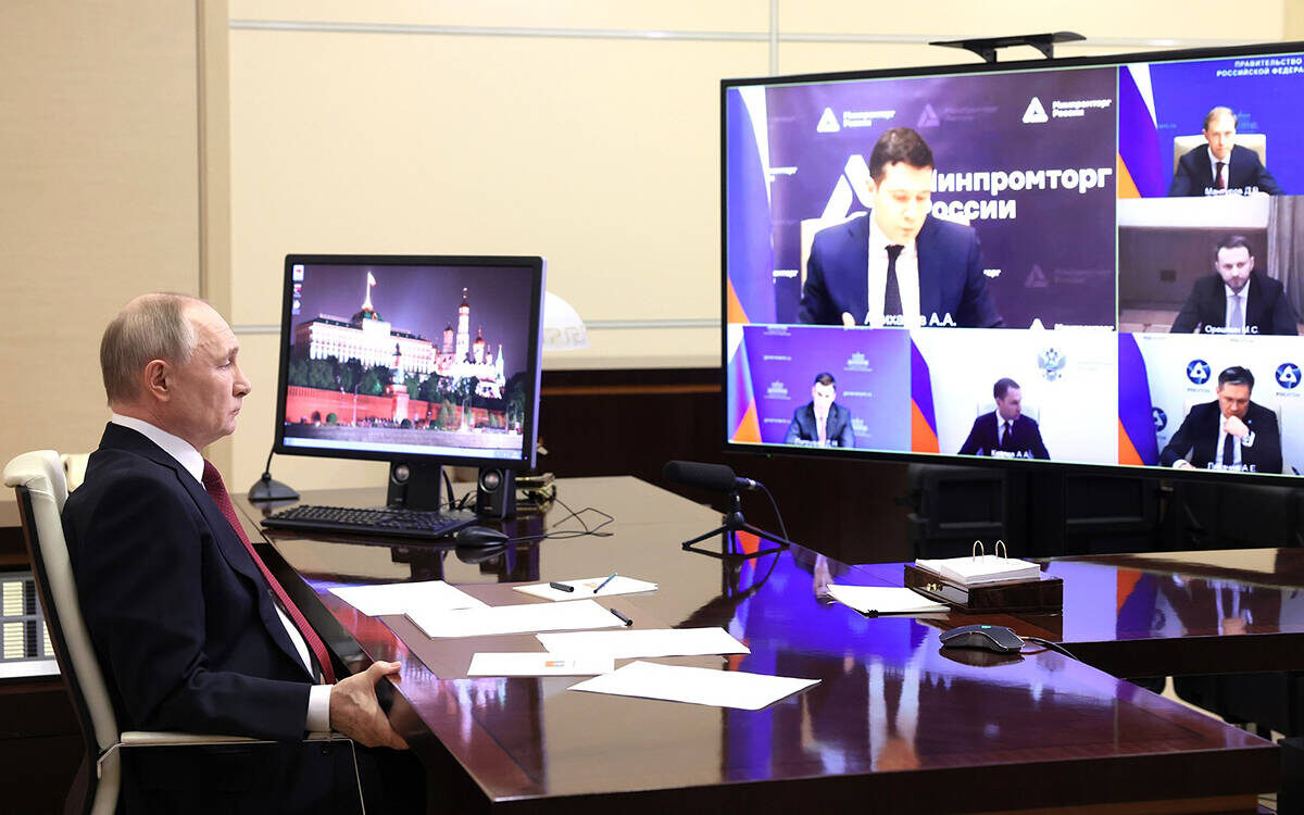 Владимир Путин провел совещание по вопросам добычи и переработки редких и редкоземельных металловФото: © kremlin.ru