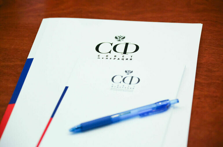   пресс-служба Совета Федерации