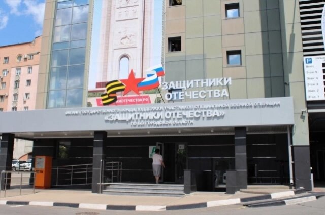    Фото: Правительство Белгородской области