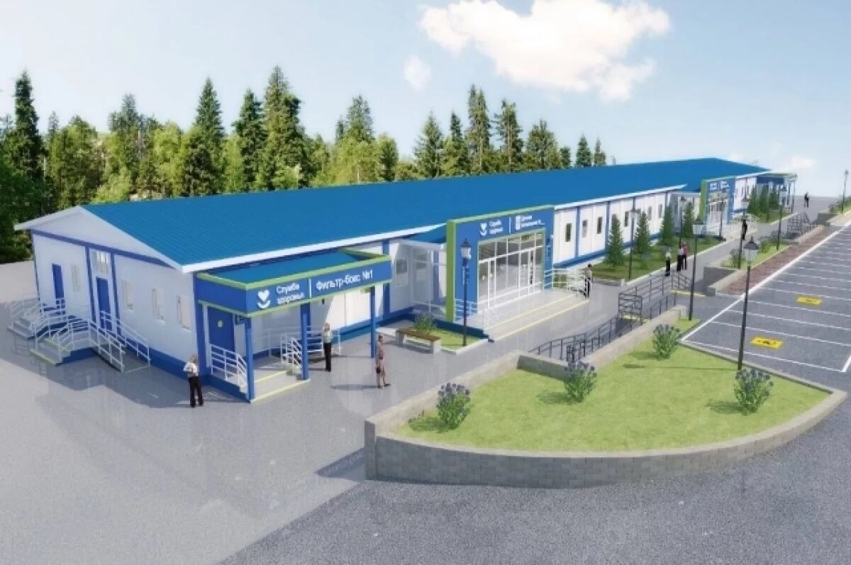    Началось строительство поликлиники в подгорной части Тобольска