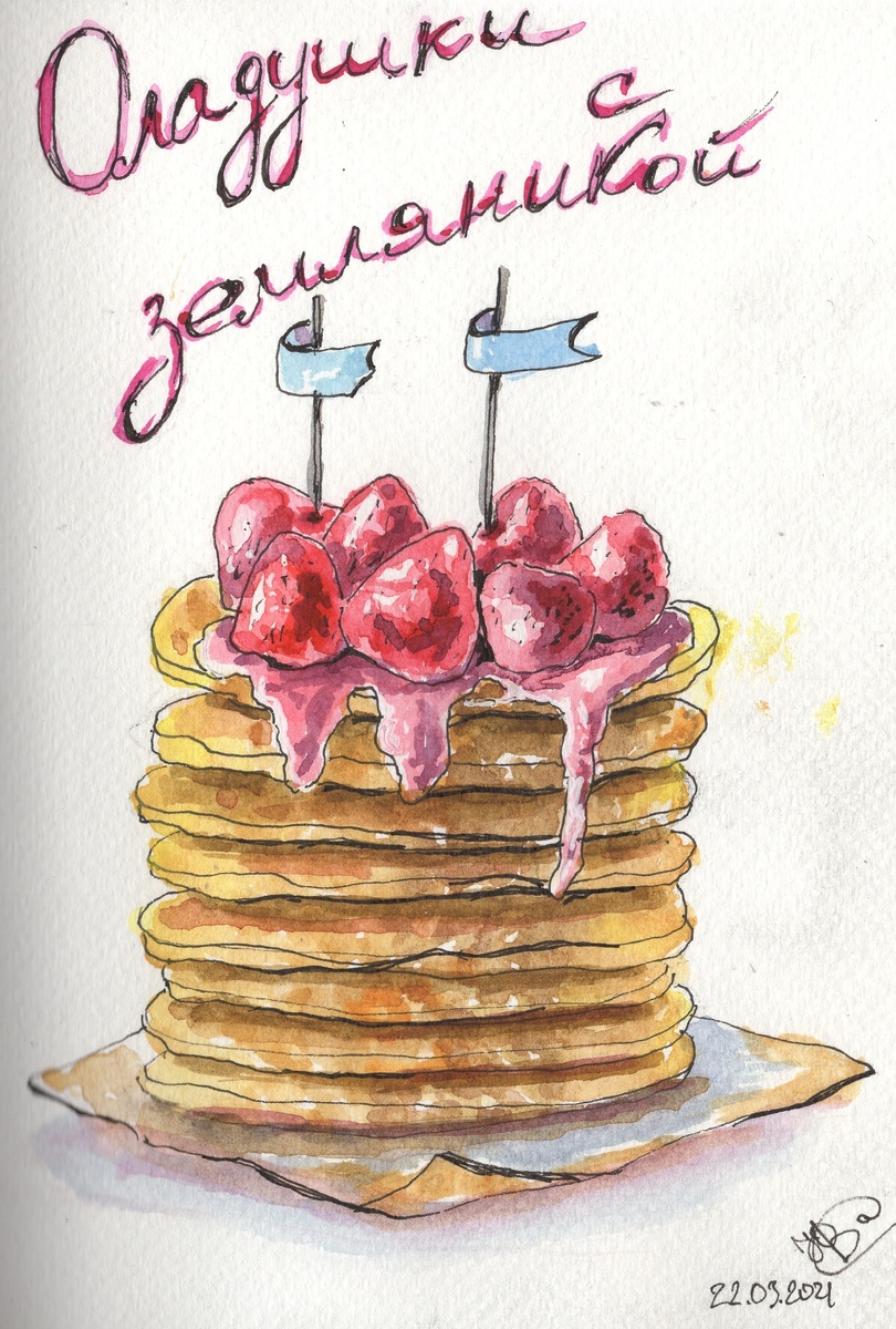 Другой ракурс блинов.)