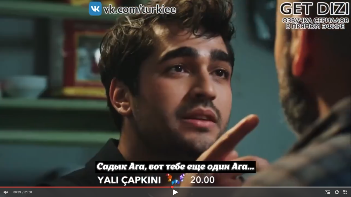 Скрин с анонса 96 серии