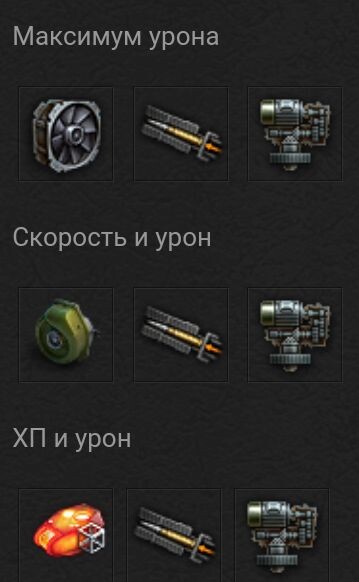 Оборудование на Caernarvon AX