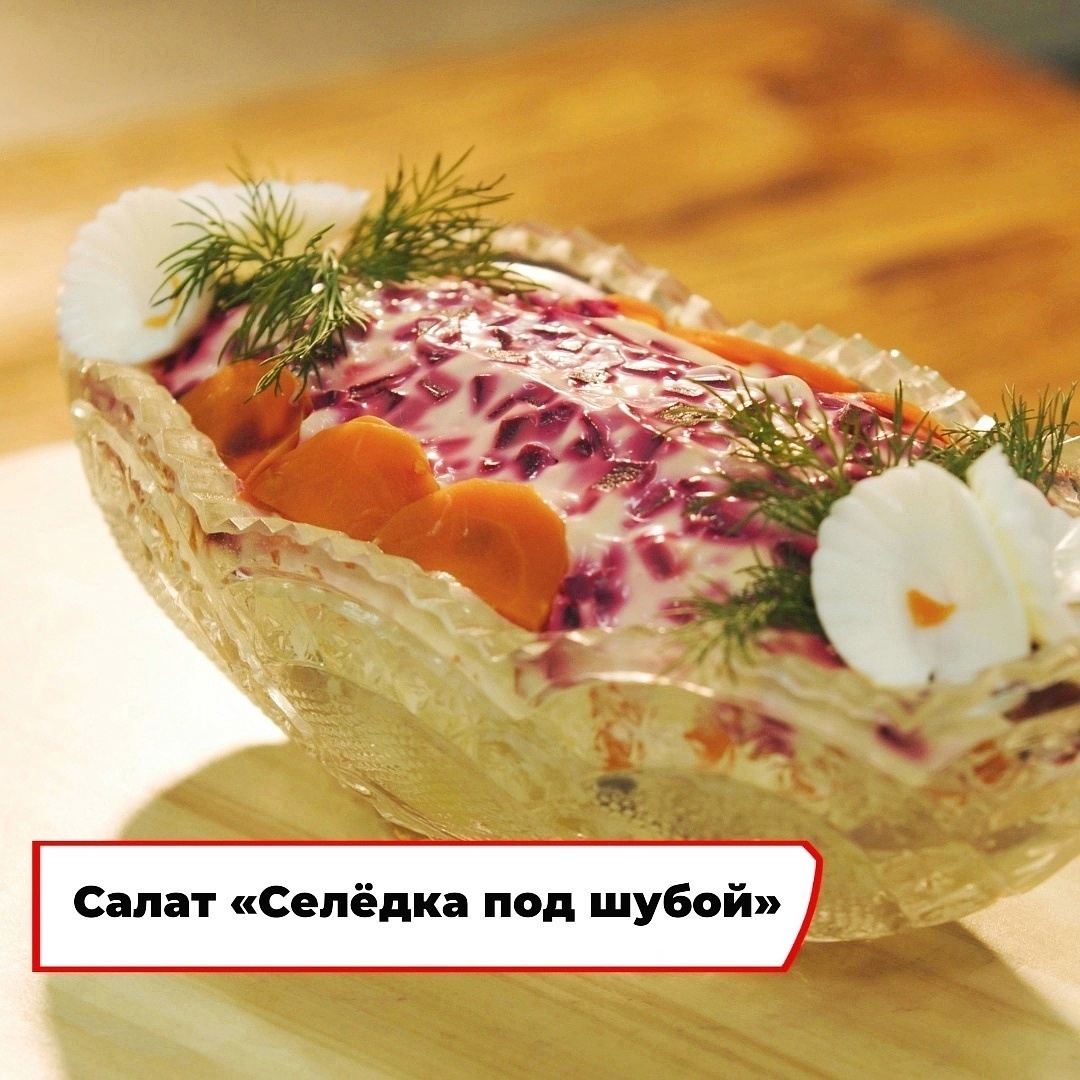 Скриншот из передачи «Вкусно по ГОСТу»