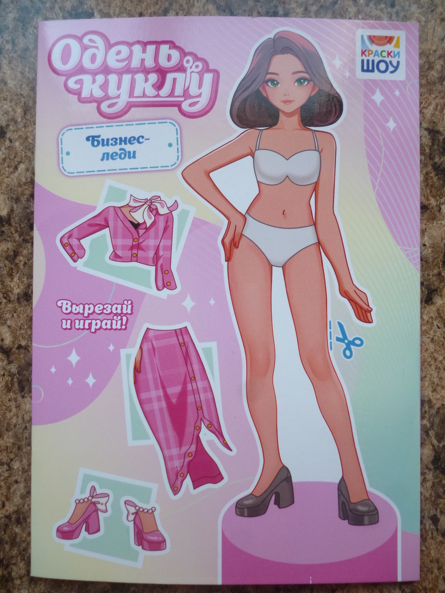 1 Высота фигурки без подставки 21 см + 2.7 подиум