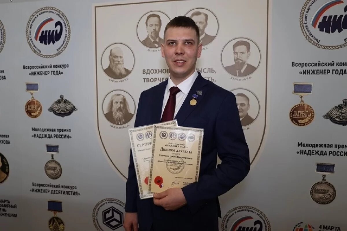    Молодой металлург из Первоуральска признан лучшим инженером года