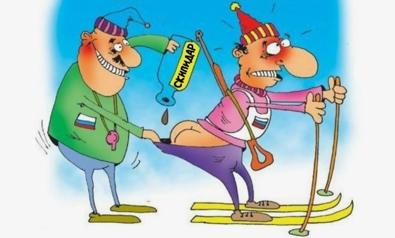 Тренер Сидоров знал секретный способ повышения интенсивности лыжной гонки