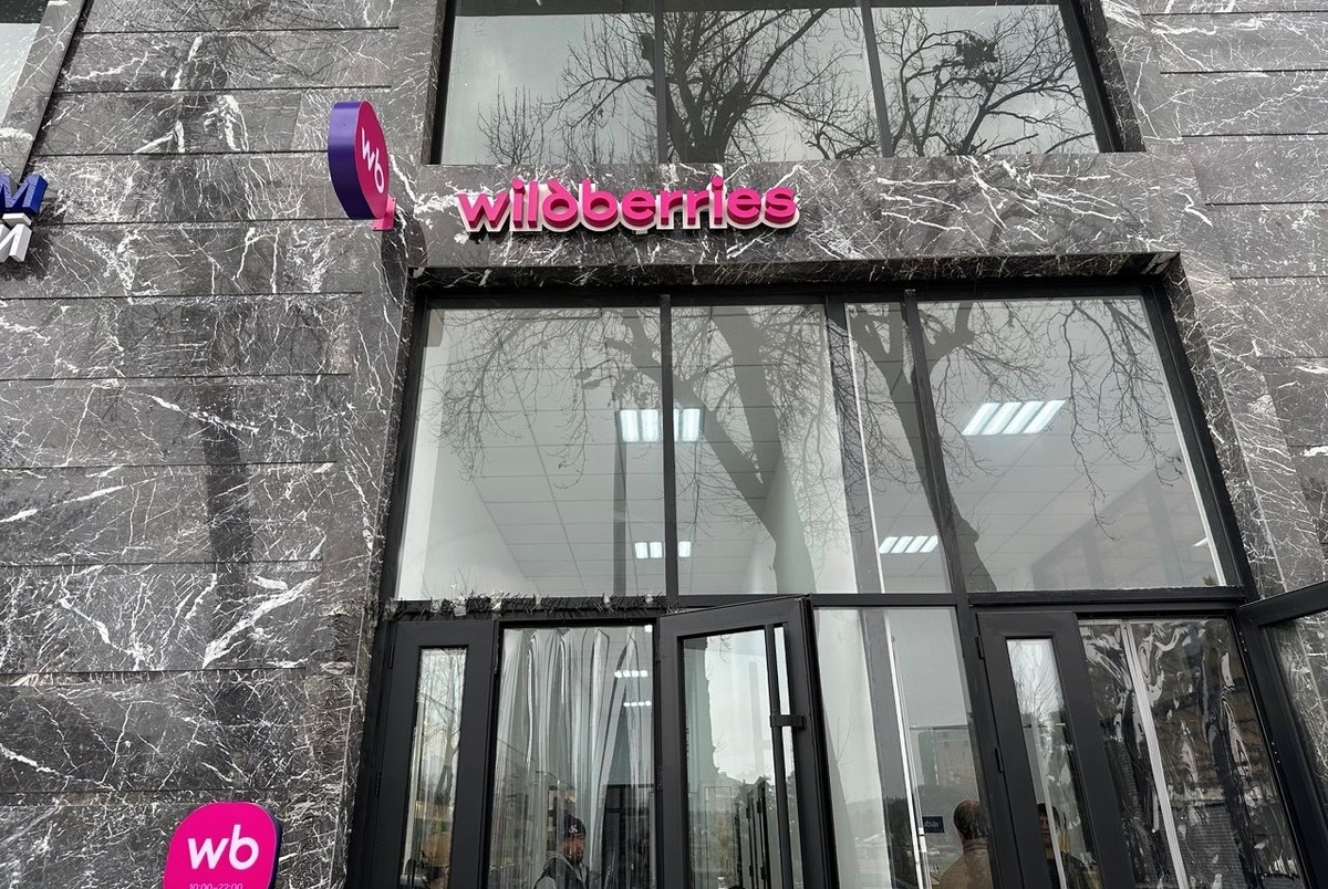 Пункт выдачи товаров Wildberries в новостройке напротив бывшего «Зеленого базара» в Душанбе. Фото: Asia-Plus