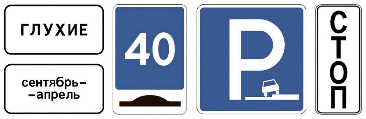     / Росстандарт