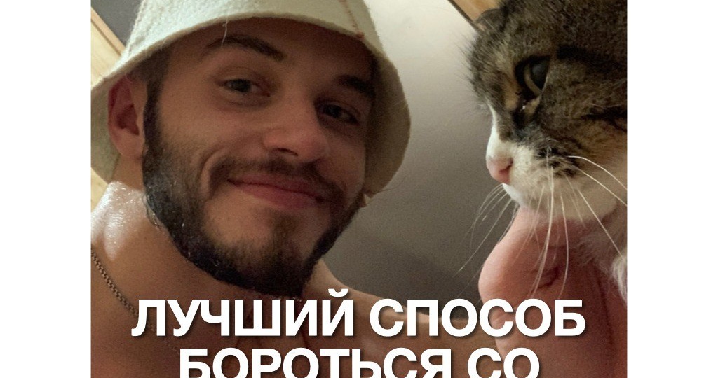 Простой способ избавиться от стресса: