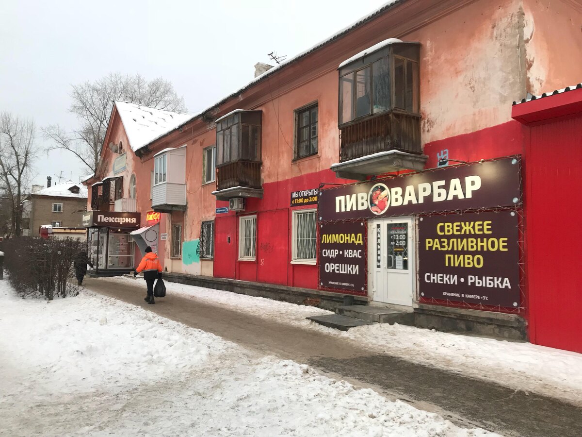    ул. Карпинского, 76 © «Яндекс.Карты»