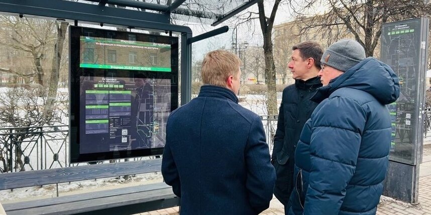    Комитет по транспорту