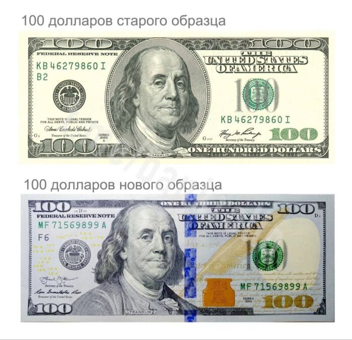    Фото: Telegram-канал Банки, деньги, два офшора