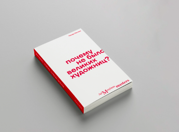 отдельное издание эссе