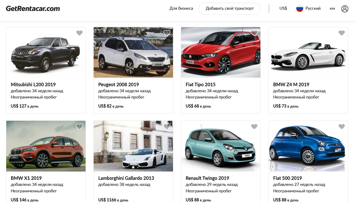Скриншот каталога GetRentacar
