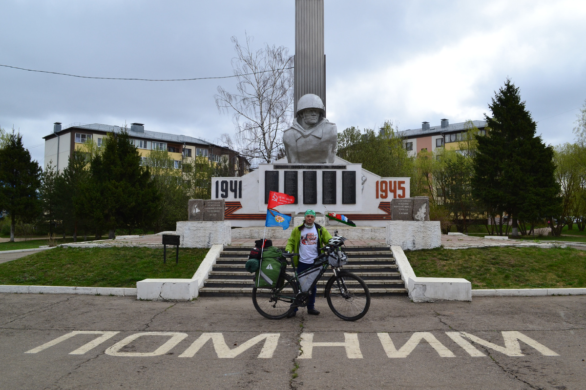 Памятник ВОВ г. Кубинка