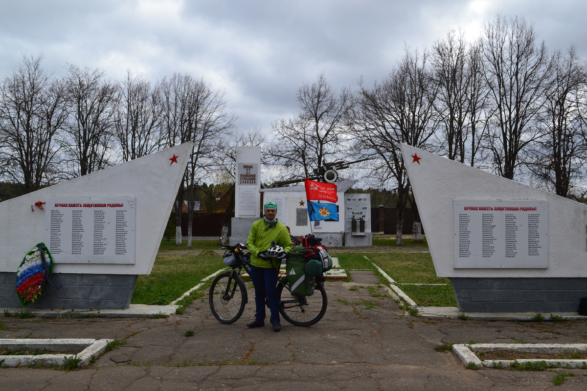 Мемориал воинам 32 Краснознамённой стрелковой дивизии