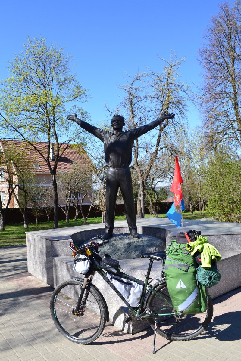 Юрий Гагарин