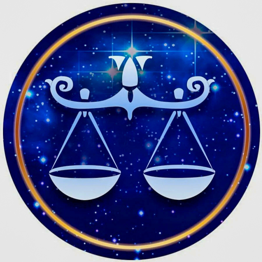 С просторов интернета. Весы. Фотокоррекция автора статьи.