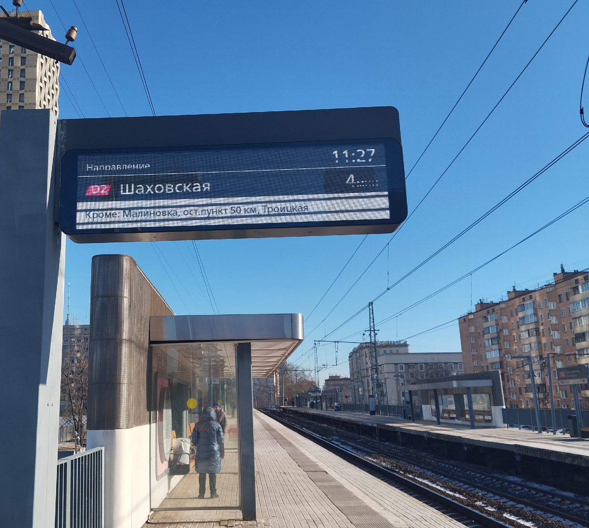 Платформа Дмитровская. В ожидании электропоезда. ЗДЕСЬ и далее фото автора и(или) из личного архива автора, если не указано иначе.