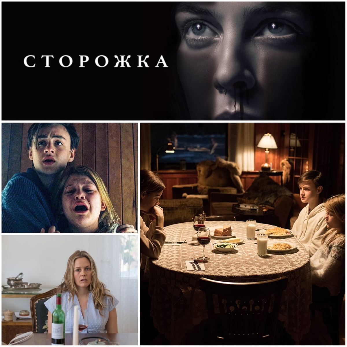 КиноПоиск 5.9 / HDrezka 6.4