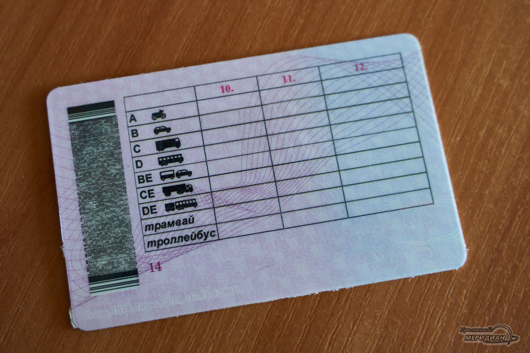    Фото Лидия Аникина © ИА «Уральский меридиан»