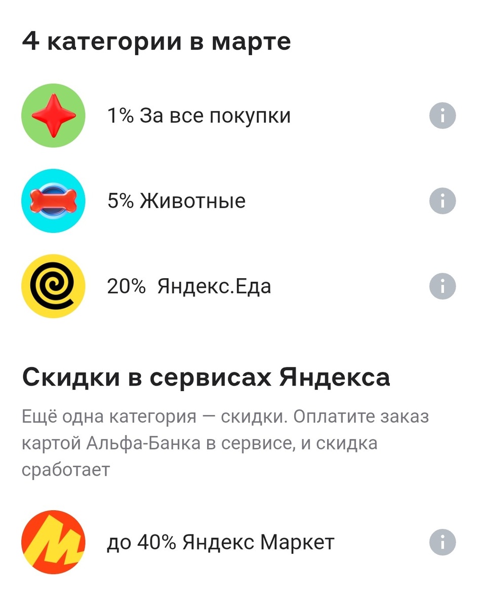 Снова голяк