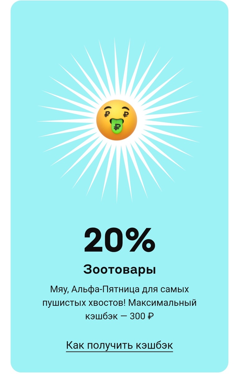 Полное разочарование