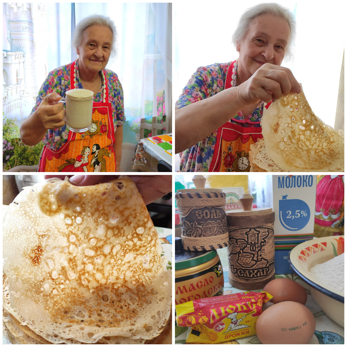 Это мы блины пекли год назад. Всем привет от бабушки Людмилы Михайловны ☀️