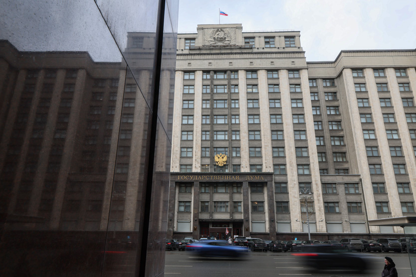 Фото: Maxim Shipenkov / EPA / TASS