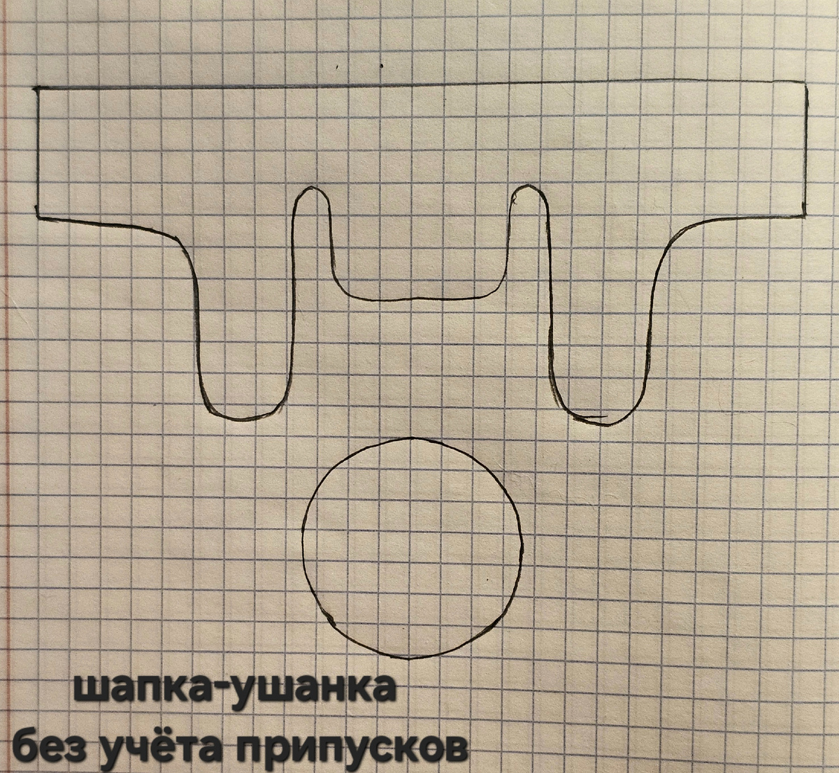 Выкройка шапка-ушанка для Барби