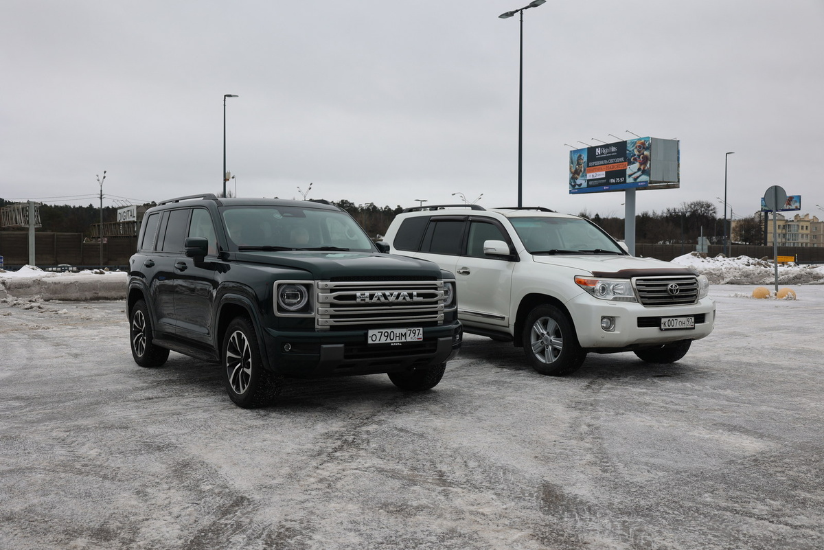 Haval H9 и Toyota Land Cruiser 200
