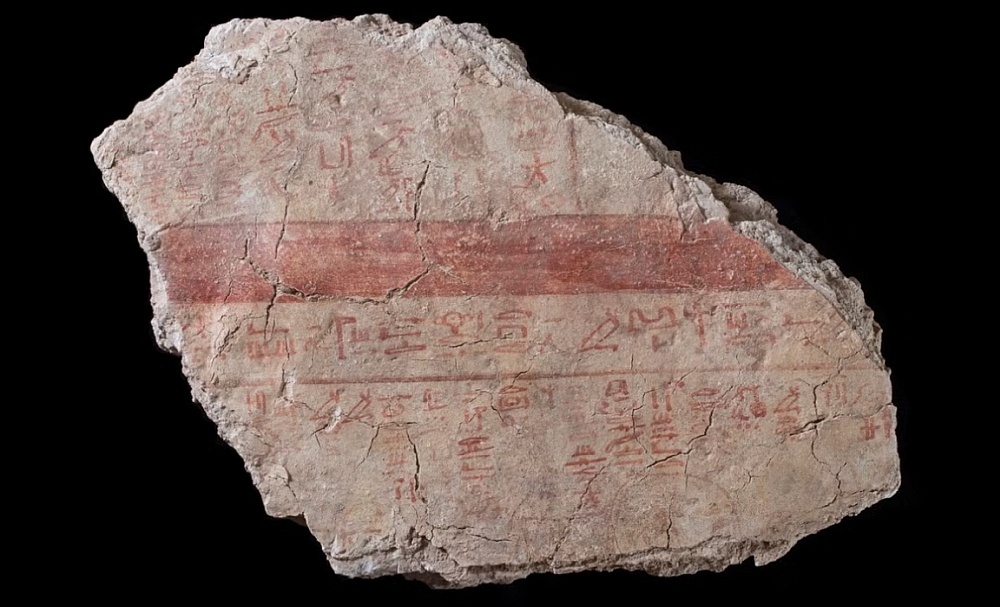 фото arkeonews.net