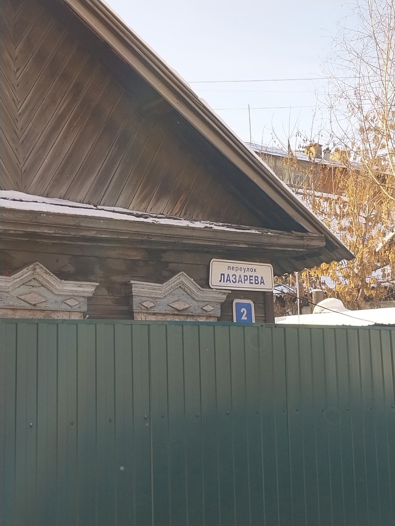 листать вправо