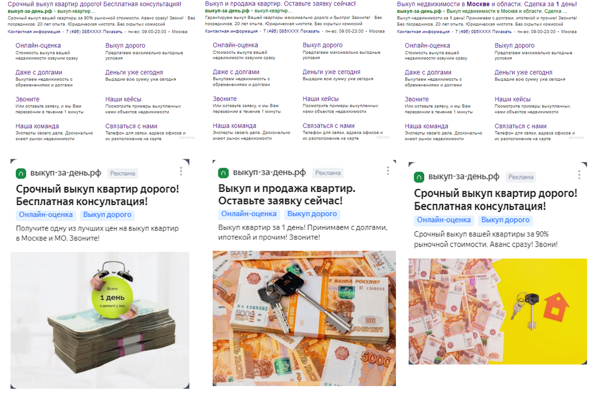 Примеры объявлений