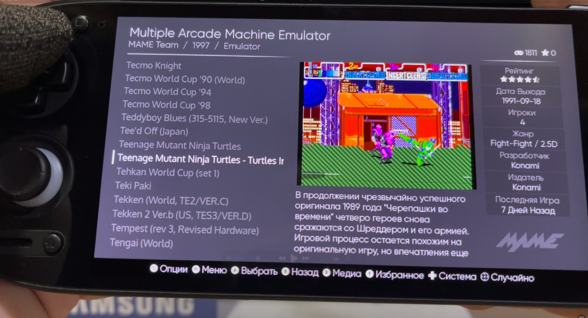 Скриншоты и видео геймплей - помогает ориентироваться по играм.