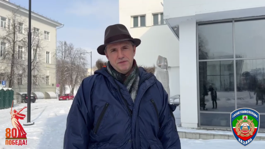    Фото: скриншот / Госавтоинспекция Казани