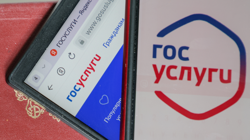   globallookpress.com Belkin Alexey