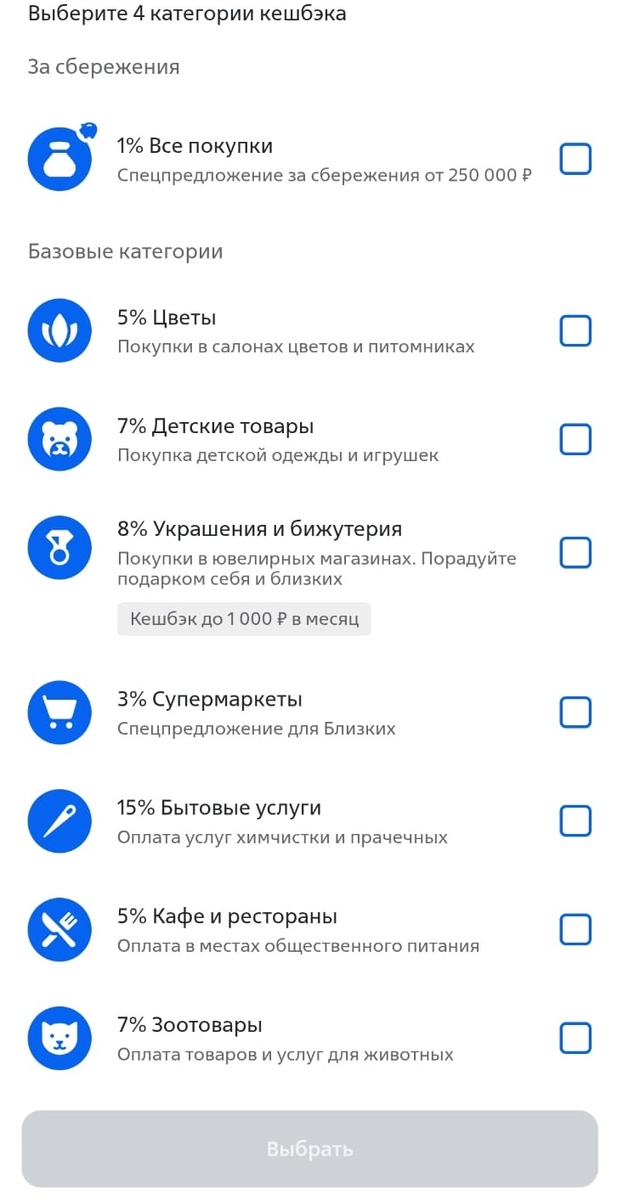 ВТБ март 2025