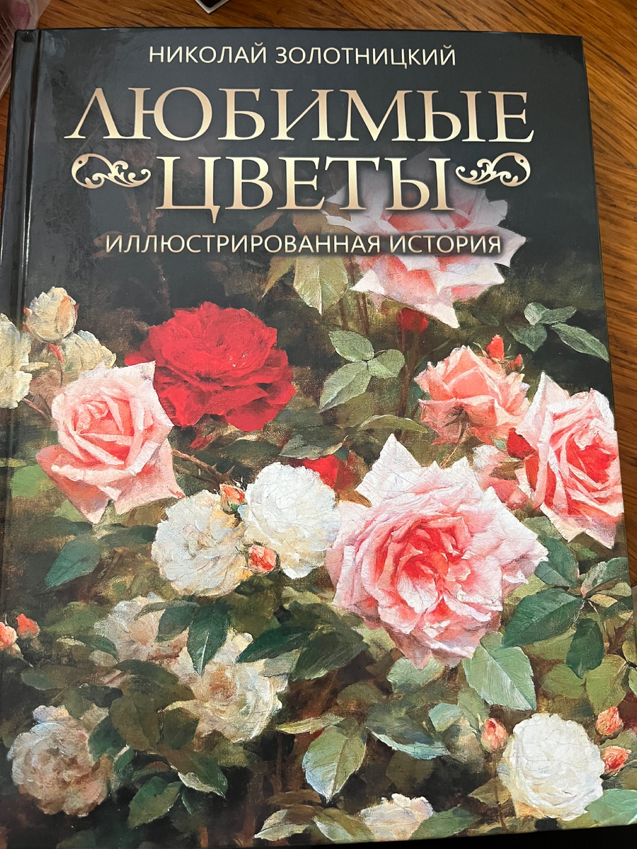 Фото автора. Вот такая красота! 