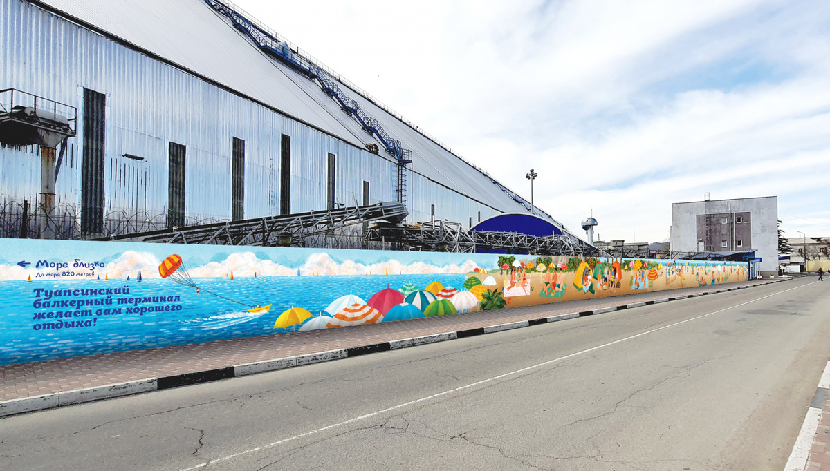 Самая длинная иллюстрация в России появится в Туапсе  