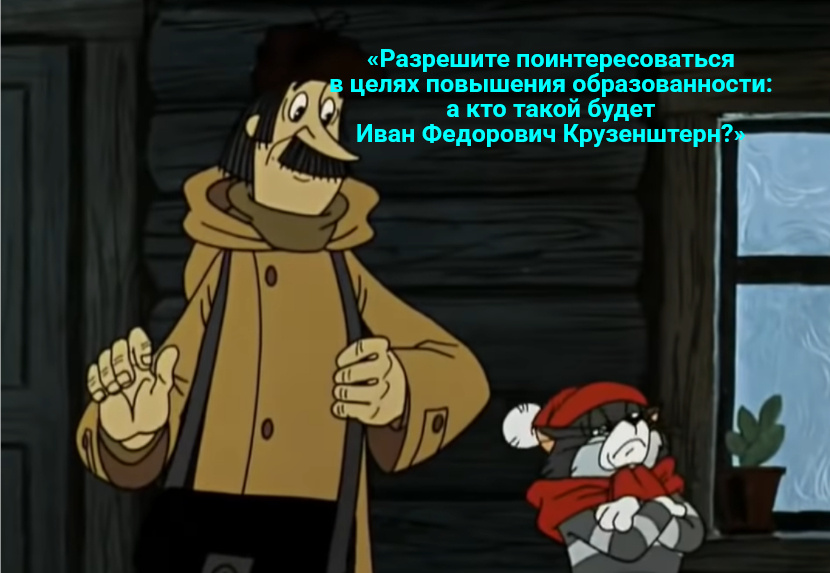 Цитата и кадр из мультфильма СССР «Зима в Простоквашино»