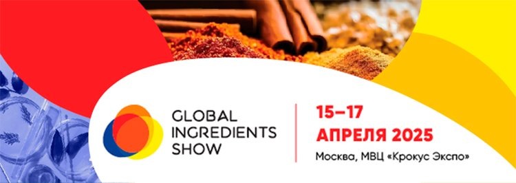    27-я Международная выставка ингредиентов, сырья и оборудования для их производства