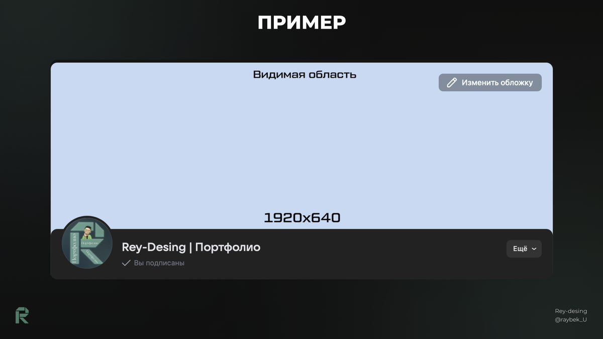 Ссылка на файл в Figma: https://www.figma.com/design/0ix144g6H4JBhOUSBP7bog/%D0%A0%D0%B0%D0%B7%D0%BC%D0%B5%D1%80%D1%8B-%D0%B4%D0%BB%D1%8F-%D0%92%D0%9A?node-id=0-1&p=f&t=54kL5XFFQLJkRng0-0