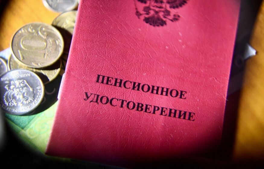    Пенсию можно будет оформить по-новому: детали