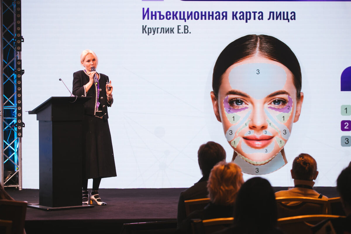     VII Инновационная школа эстетической медицины