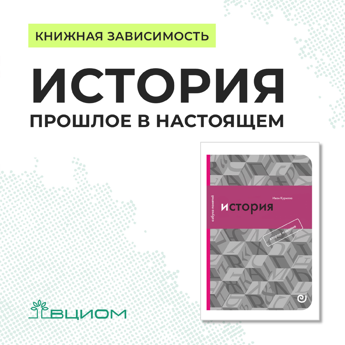 Рецензент: Валерий Фёдоров