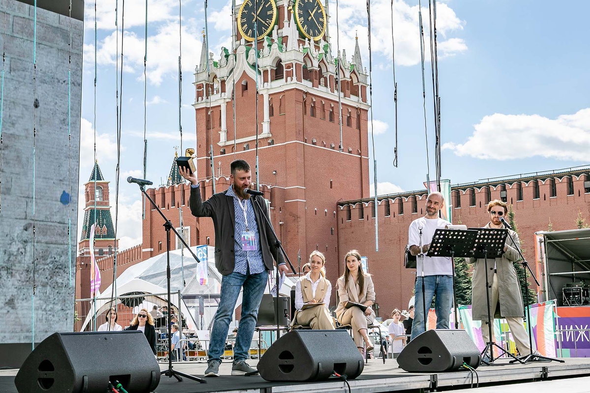    Церемония вручения премии «Лицей» во время книжного фестиваля «Красная площадь»