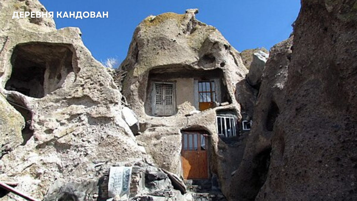 Фото взято из https://ru.wikipedia.org/wiki/Кандован