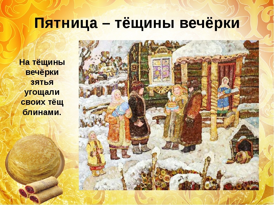 Фото из интернета 